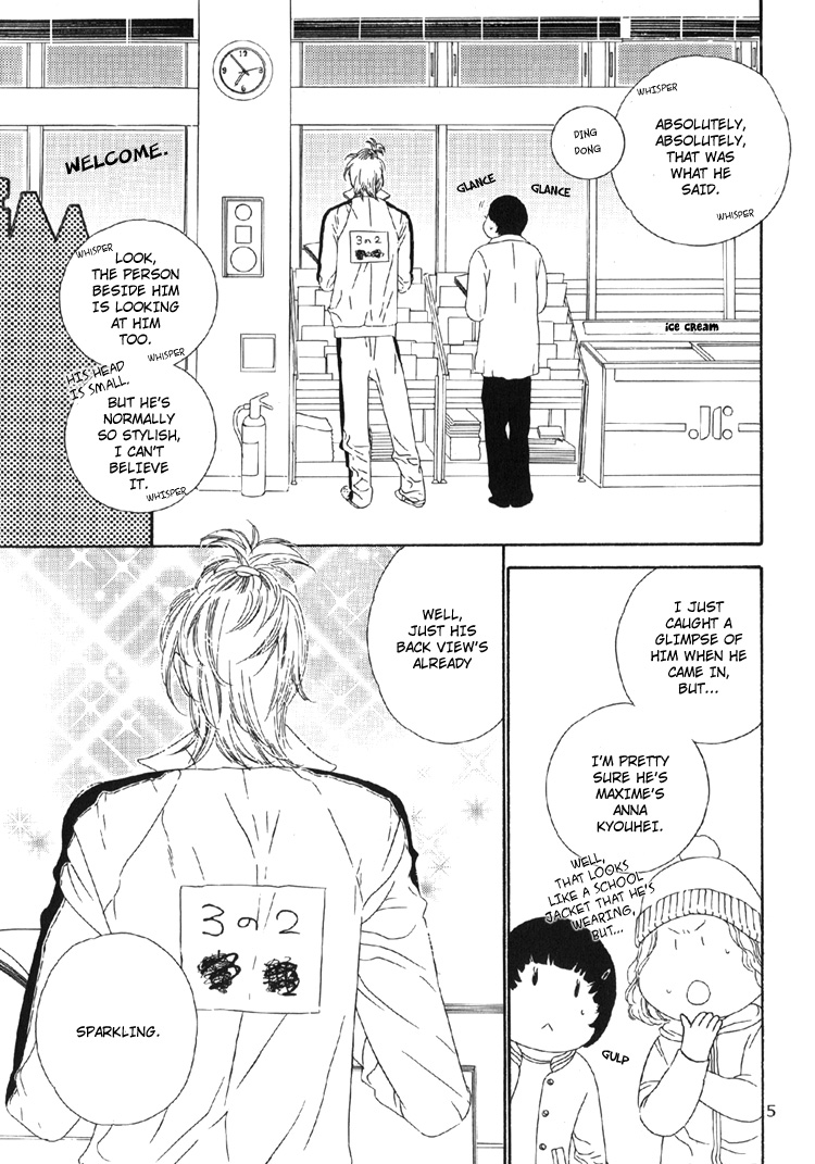 Star Right - Star Right (Doujinshi) Vol. 2 第6页