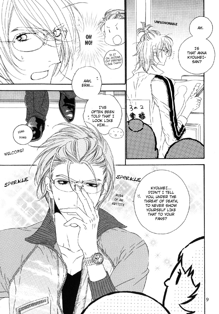 Star Right - Star Right (Doujinshi) Vol. 2 第9页