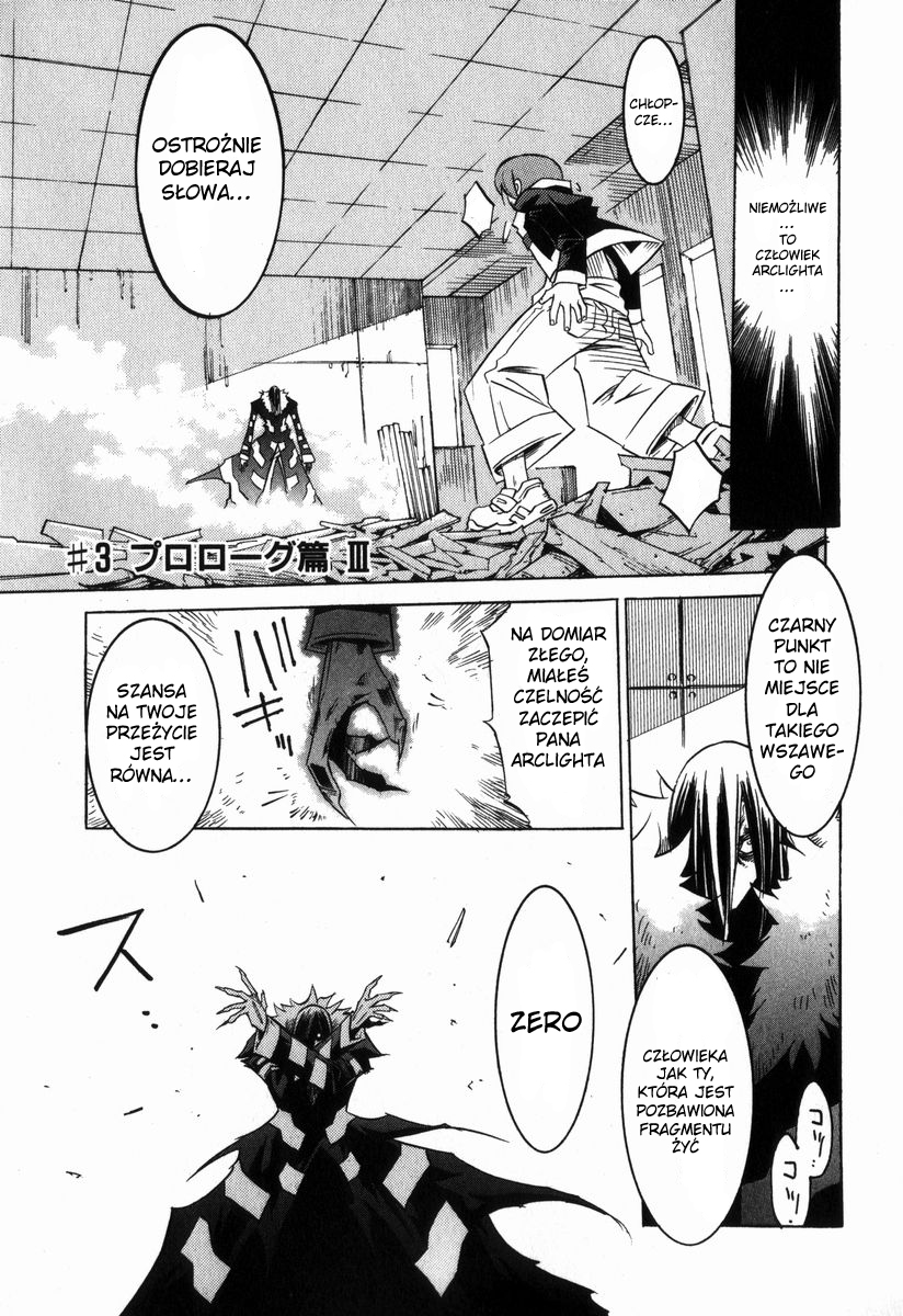 Needless Vol. 1 Ch. 3 第2页