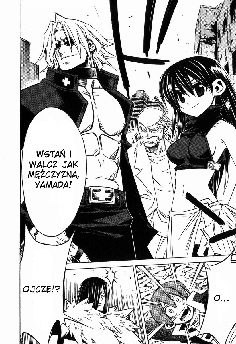 Needless Vol. 1 Ch. 3 第15页