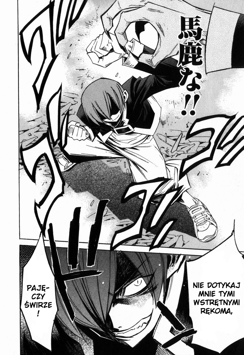 Needless Vol. 1 Ch. 3 第26页