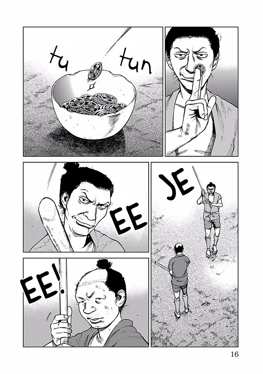 Reiri Rytuał piechoty 第16页