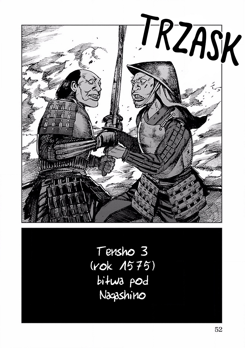 Reiri Rytuał piechoty 第51页