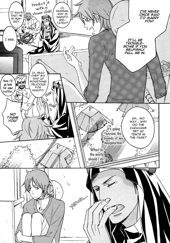 Sabaku no Ouji-sama Vol. 1 Ch. 2 第9页