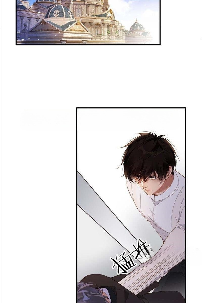 My Ex-Husband Wants to Remarry Again Ch. 14 第16页