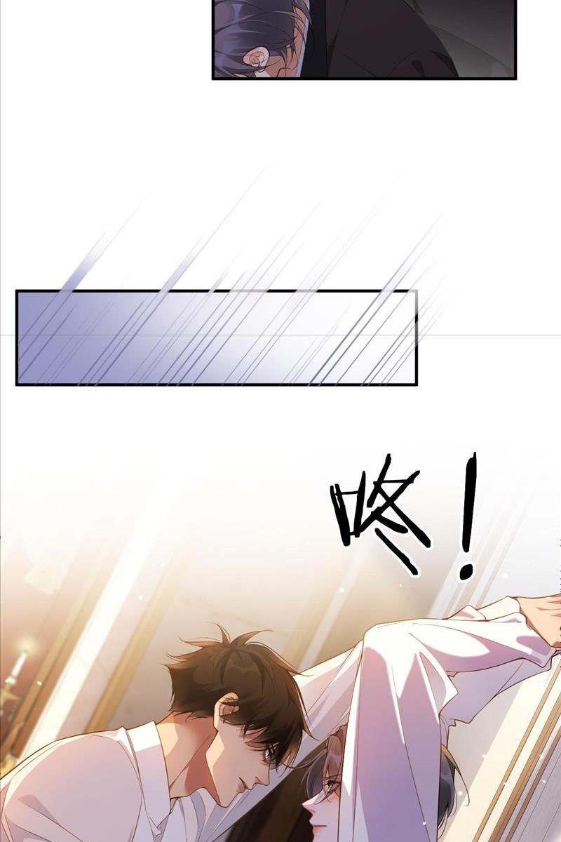 My Ex-Husband Wants to Remarry Again Ch. 14 第17页