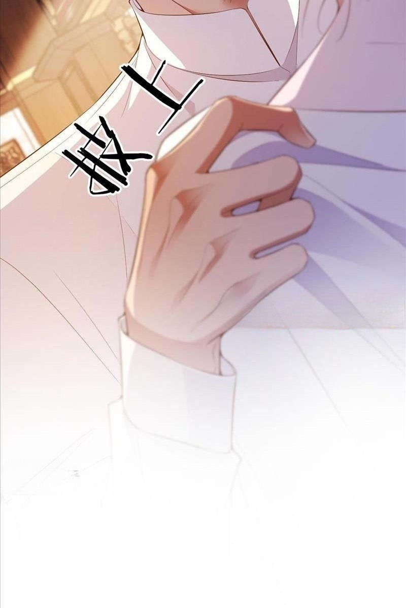 My Ex-Husband Wants to Remarry Again Ch. 14 第27页