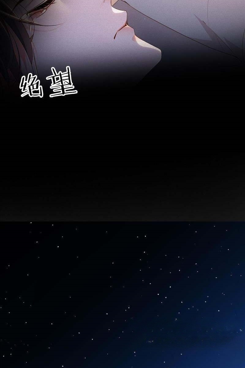 My Ex-Husband Wants to Remarry Again Ch. 14 第33页