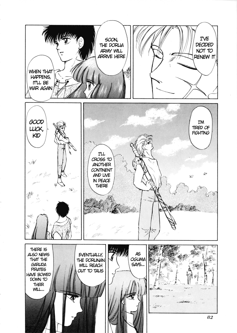 Fire Emblem - Shadow Dragon and the Sword of Light Vol. 1 Ch. 1 第18页