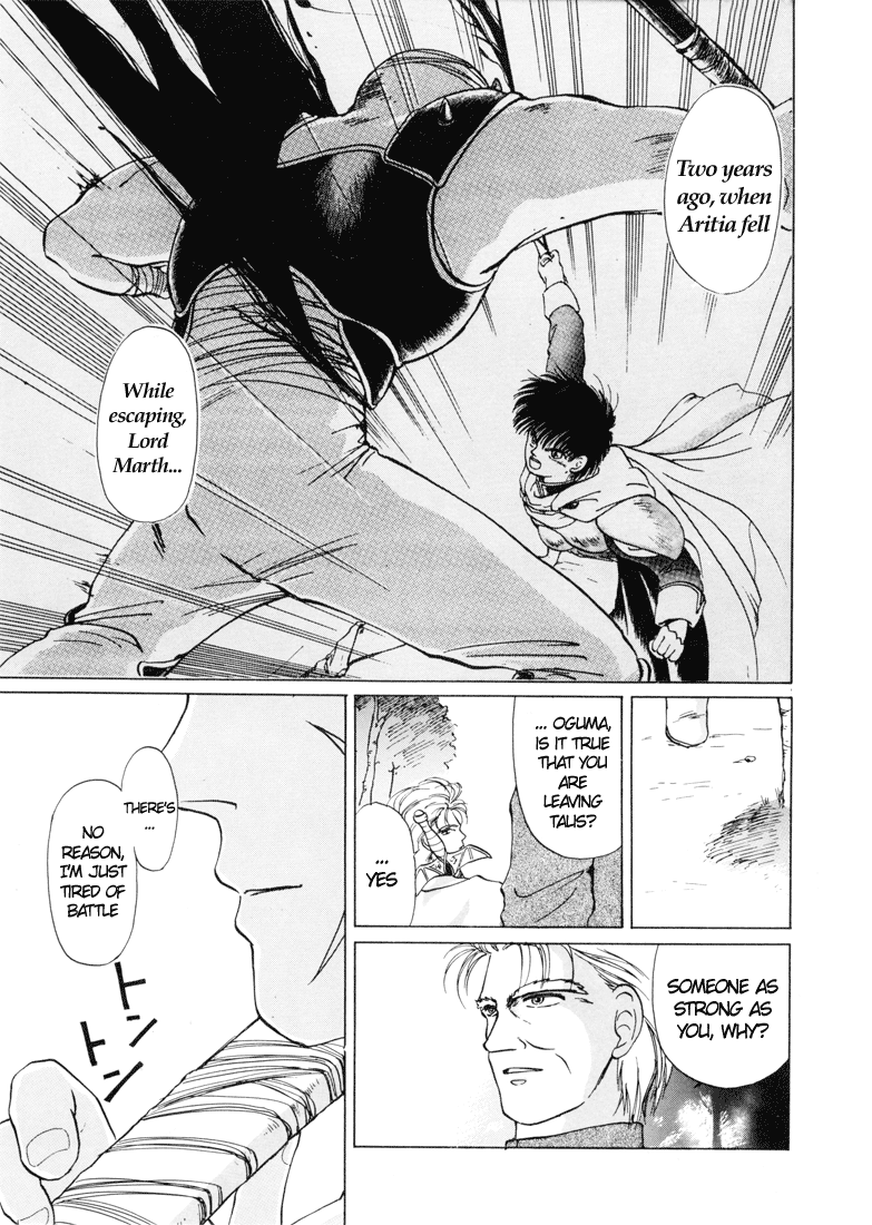 Fire Emblem - Shadow Dragon and the Sword of Light Vol. 1 Ch. 1 第21页
