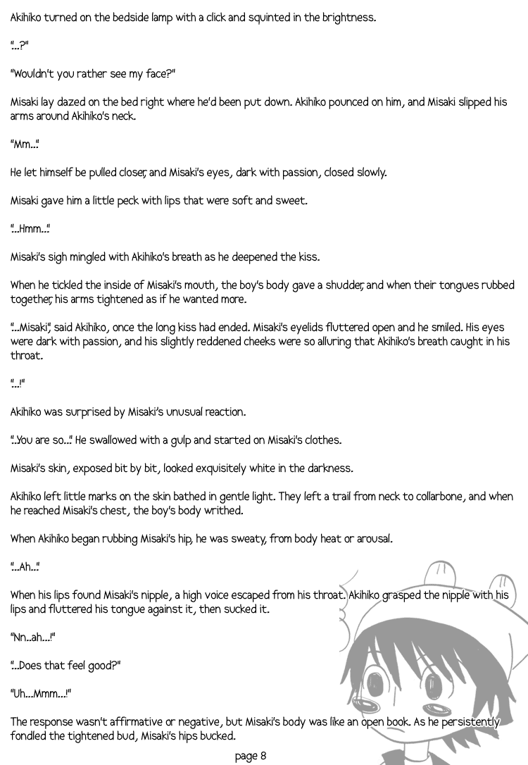 Junjou Romantica dj - Chika * Chika Chika * Chika ~Cheap Star~ 第20页