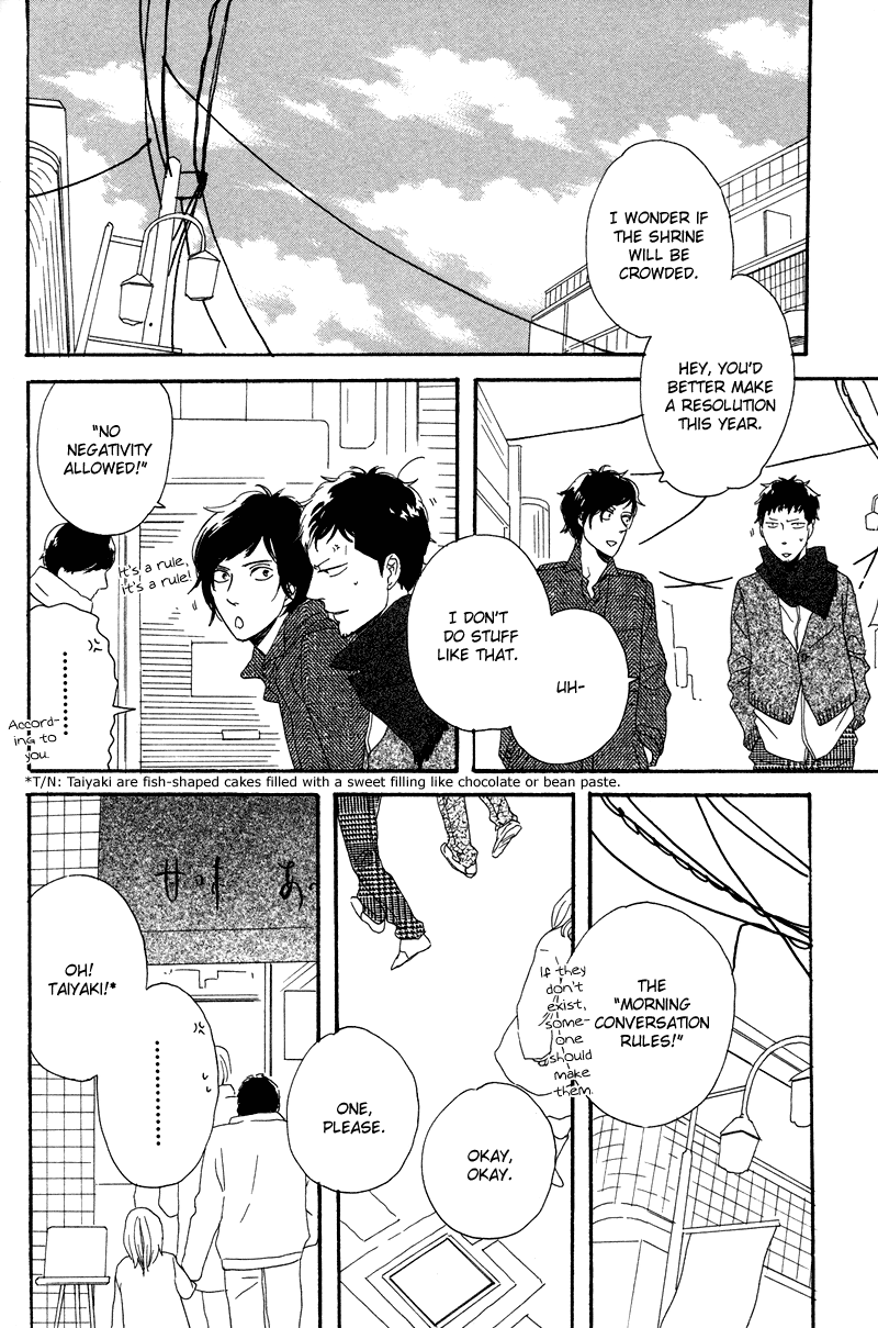 Koi no Hanashi ga Shitai Vol. 1 Ch. 4 第11页