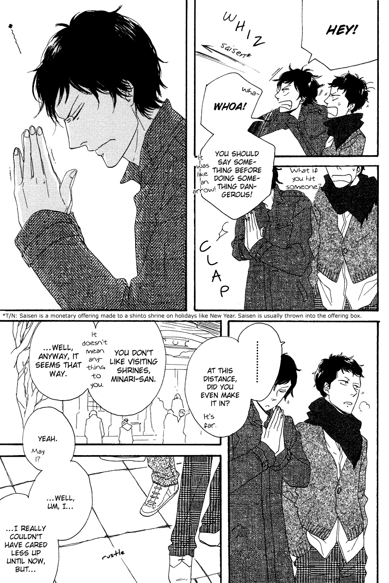 Koi no Hanashi ga Shitai Vol. 1 Ch. 4 第16页