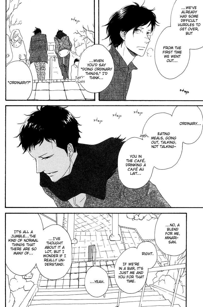 Koi no Hanashi ga Shitai Vol. 1 Ch. 4 第17页
