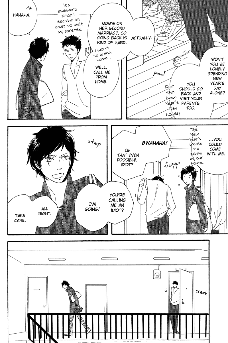 Koi no Hanashi ga Shitai Vol. 1 Ch. 4 第3页