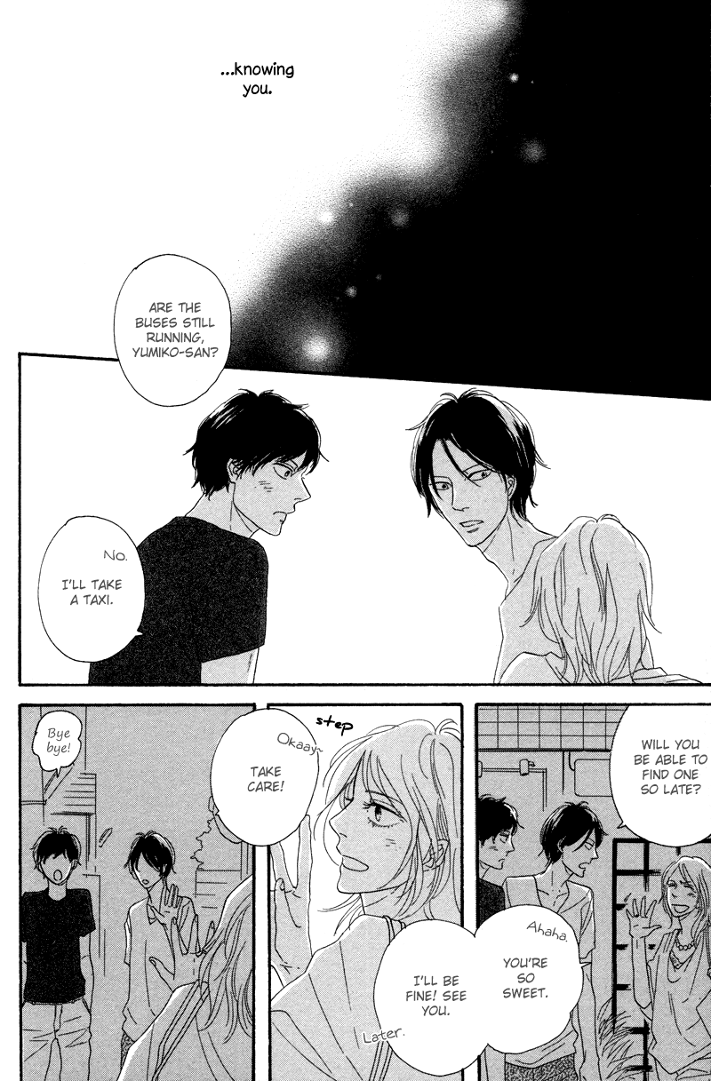 Koi no Hanashi ga Shitai Vol. 1 Ch. 4 第21页