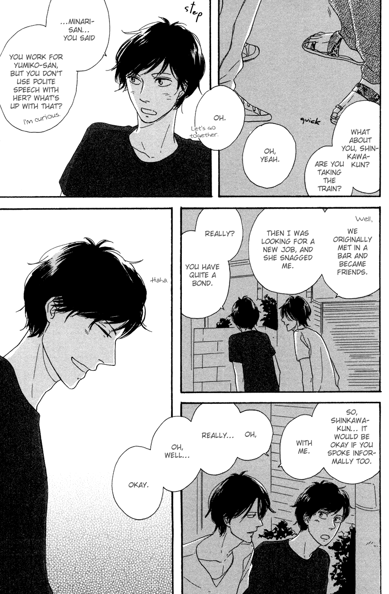 Koi no Hanashi ga Shitai Vol. 1 Ch. 4 第22页