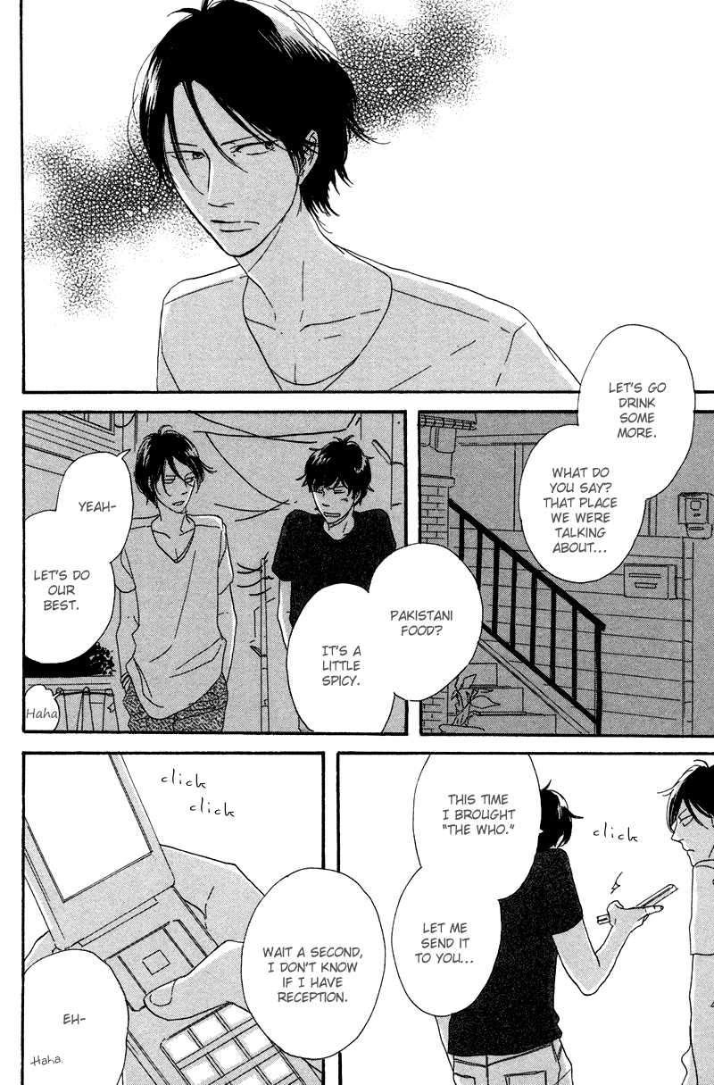 Koi no Hanashi ga Shitai Vol. 1 Ch. 4 第23页