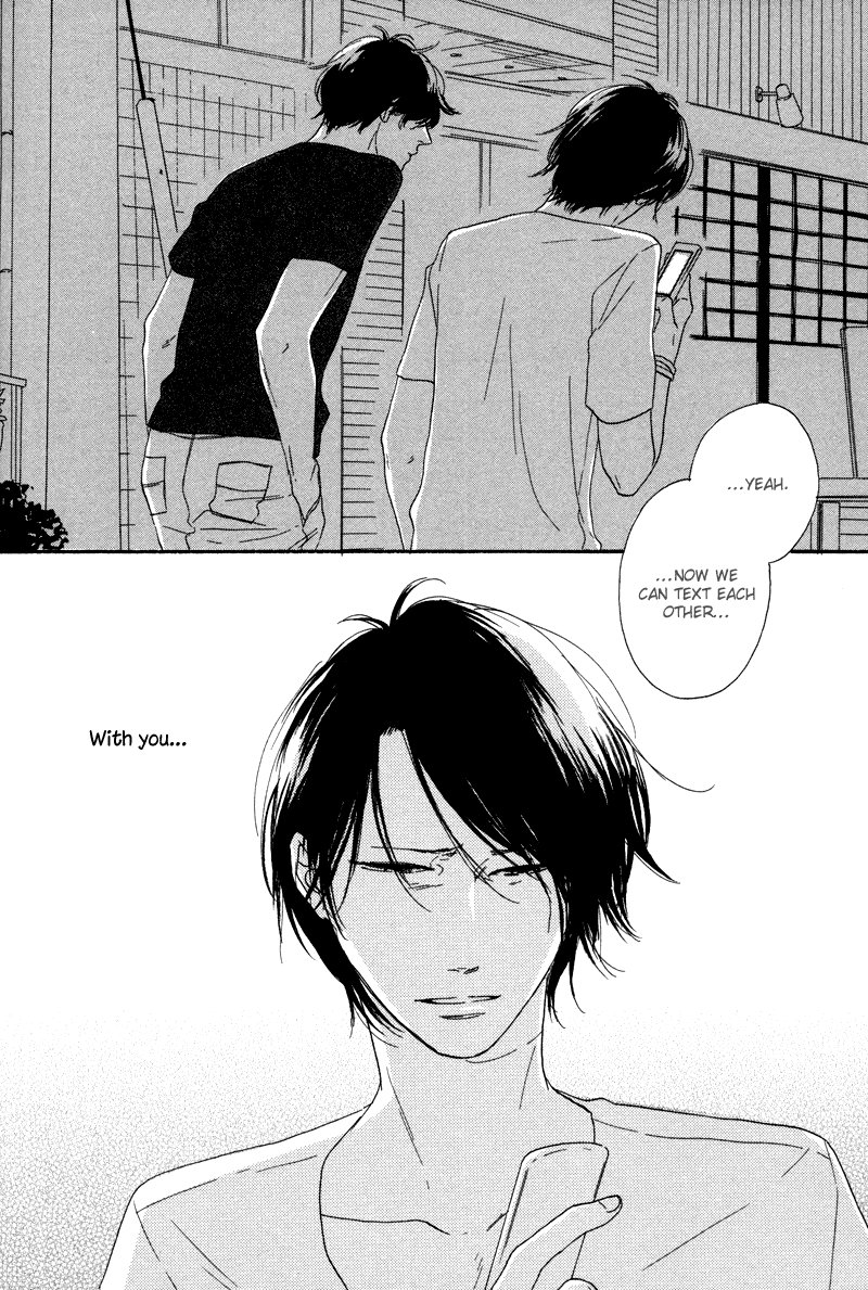 Koi no Hanashi ga Shitai Vol. 1 Ch. 4 第25页