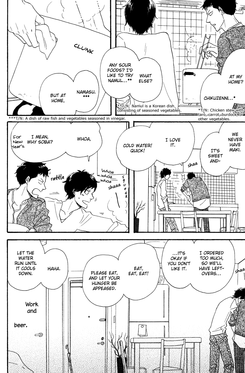 Koi no Hanashi ga Shitai Vol. 1 Ch. 4 第27页