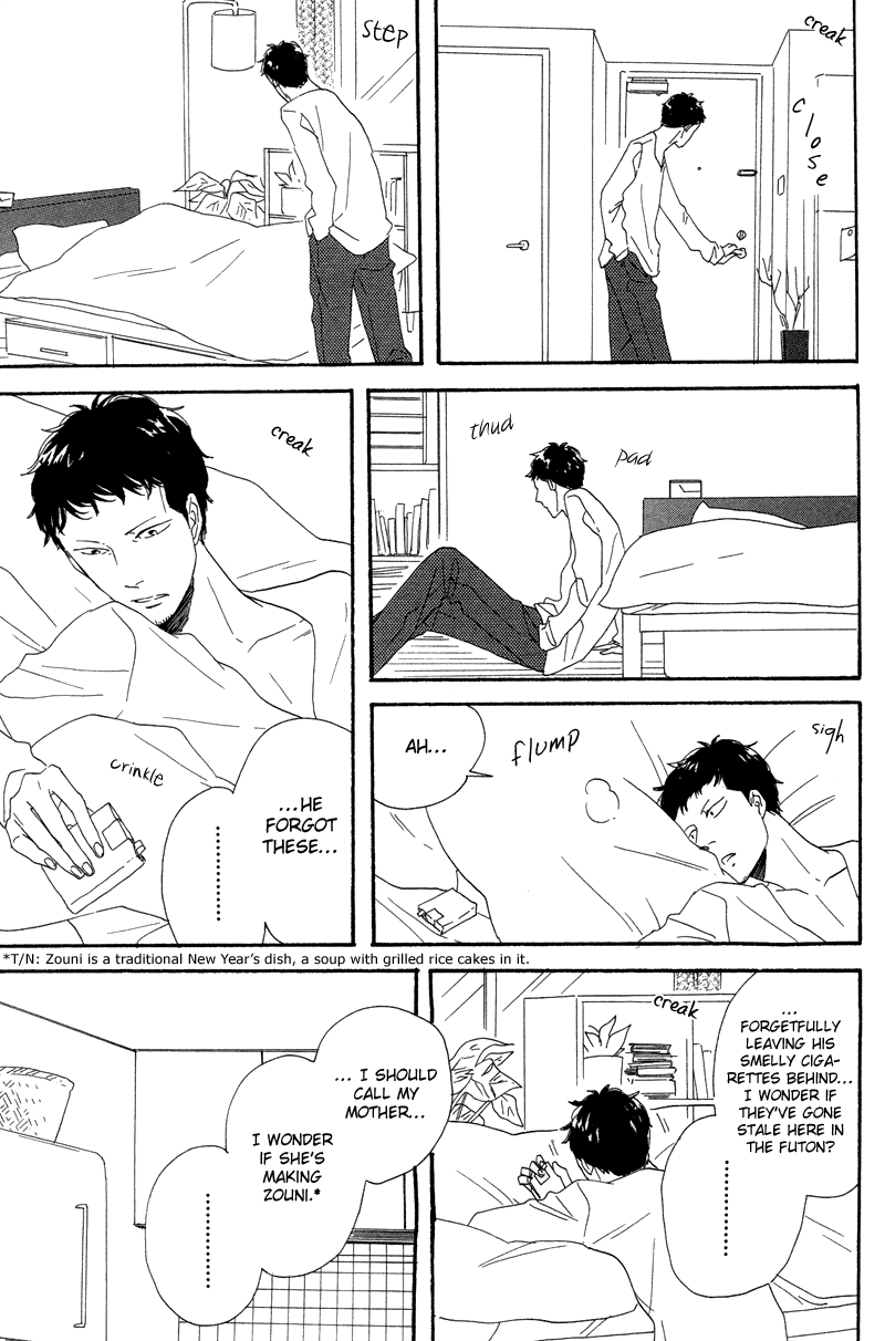 Koi no Hanashi ga Shitai Vol. 1 Ch. 4 第4页