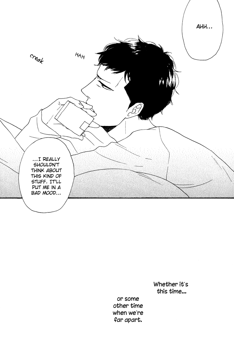 Koi no Hanashi ga Shitai Vol. 1 Ch. 4 第5页