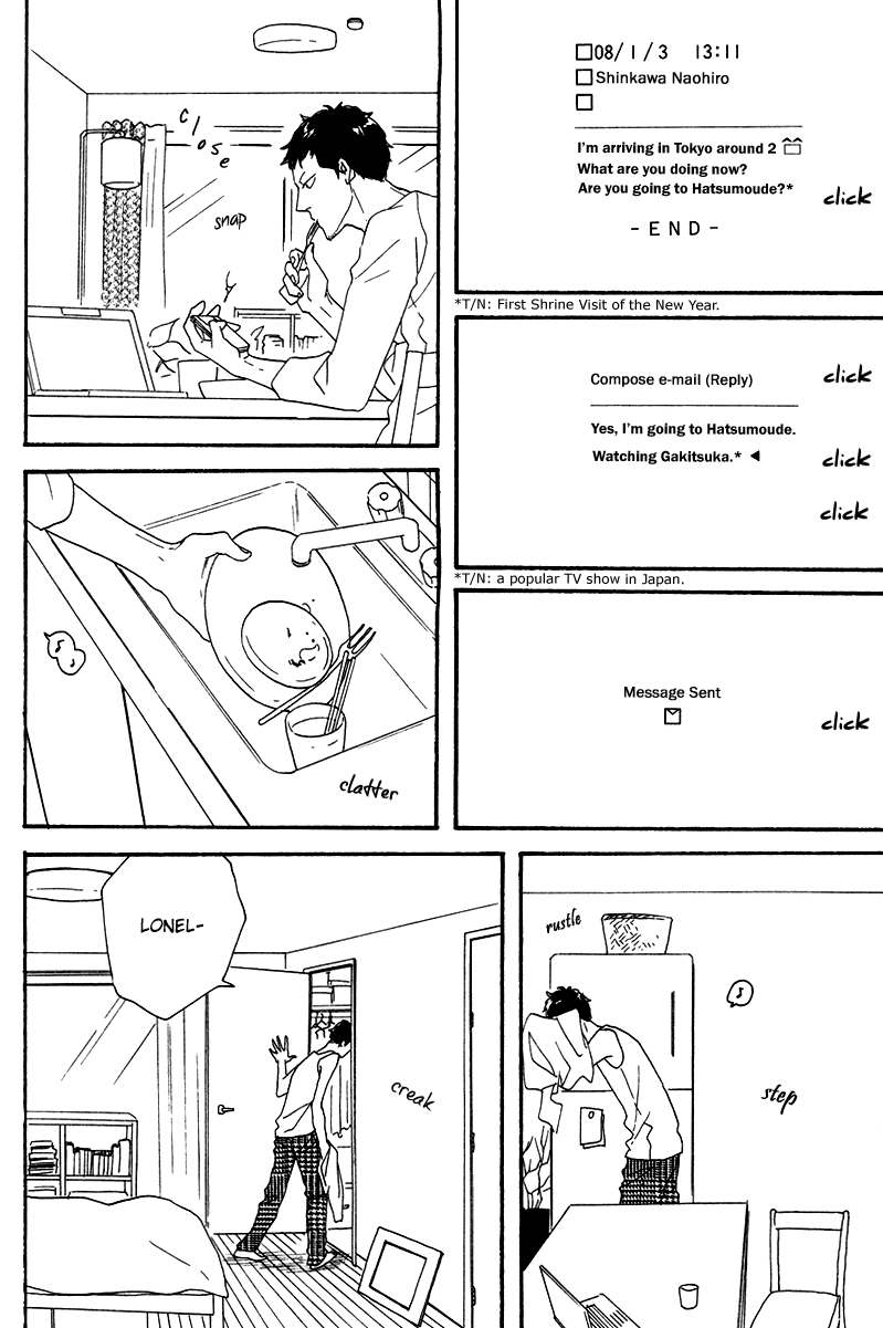 Koi no Hanashi ga Shitai Vol. 1 Ch. 4 第7页