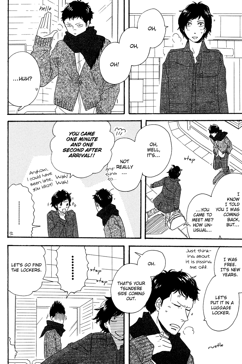 Koi no Hanashi ga Shitai Vol. 1 Ch. 4 第9页