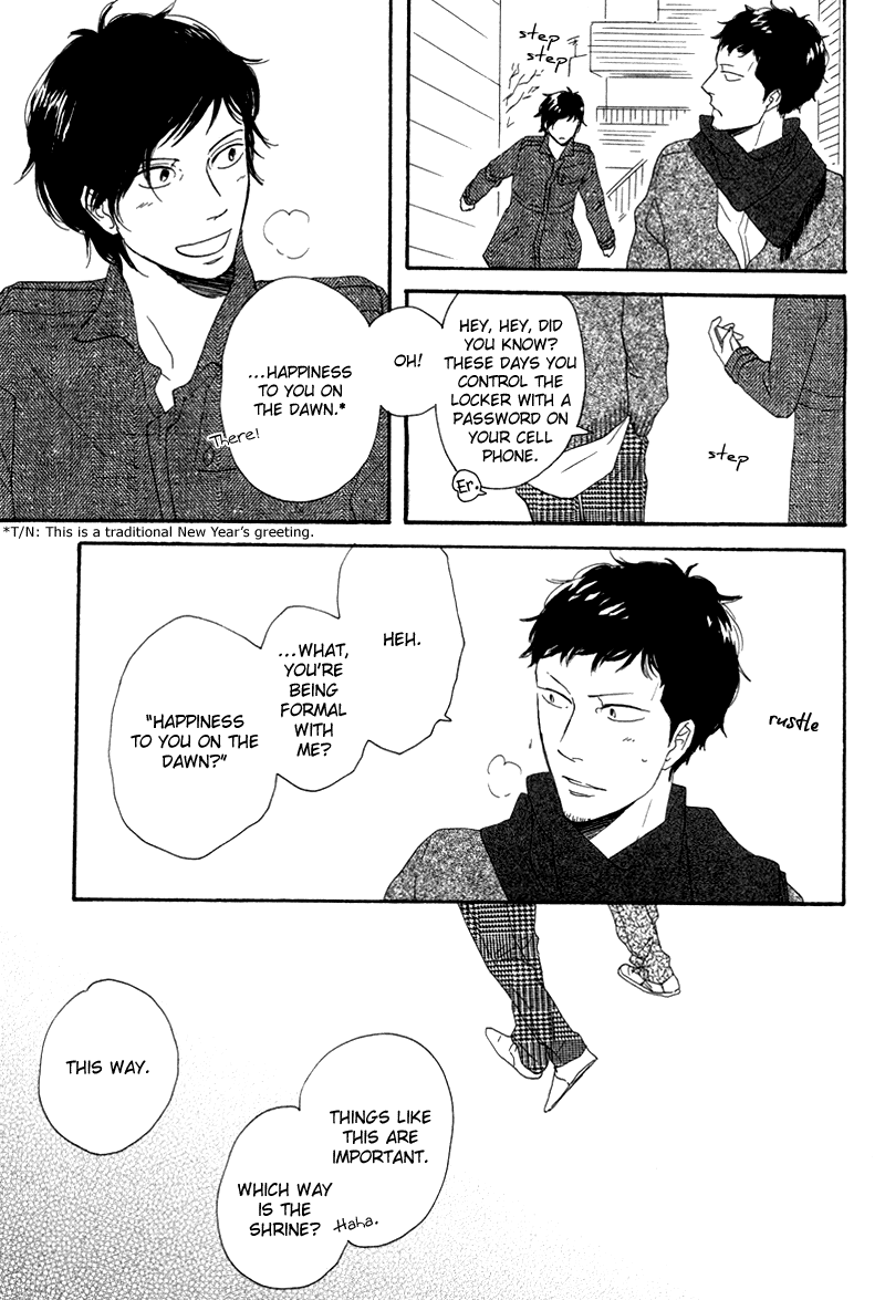 Koi no Hanashi ga Shitai Vol. 1 Ch. 4 第10页