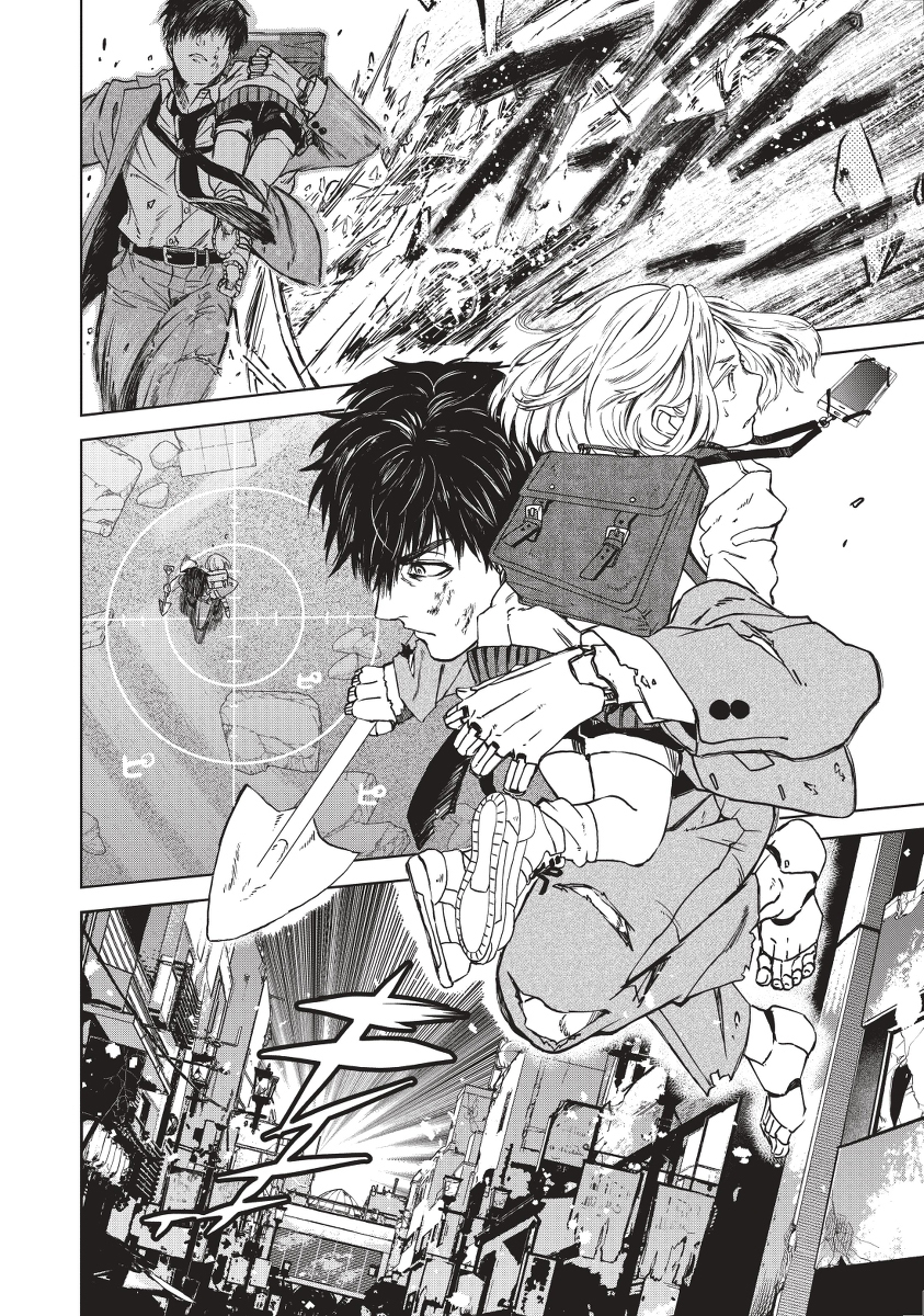Messiah's Hammer Levantamiento 第3页