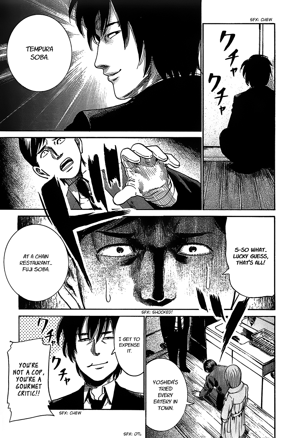 Tokyo Hatsu Isekai Yuki The Last Supper 第21页