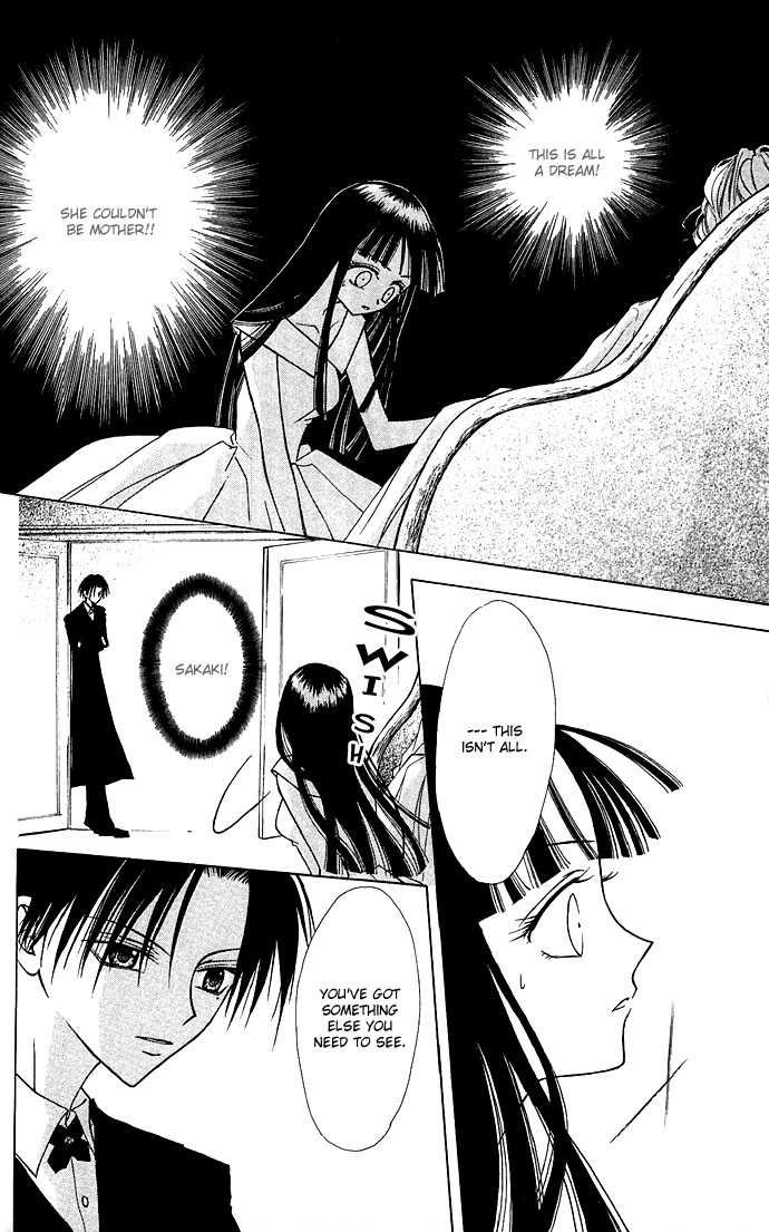 Kuroneko Renai Kumikyoku Kioku no Mori 第14页