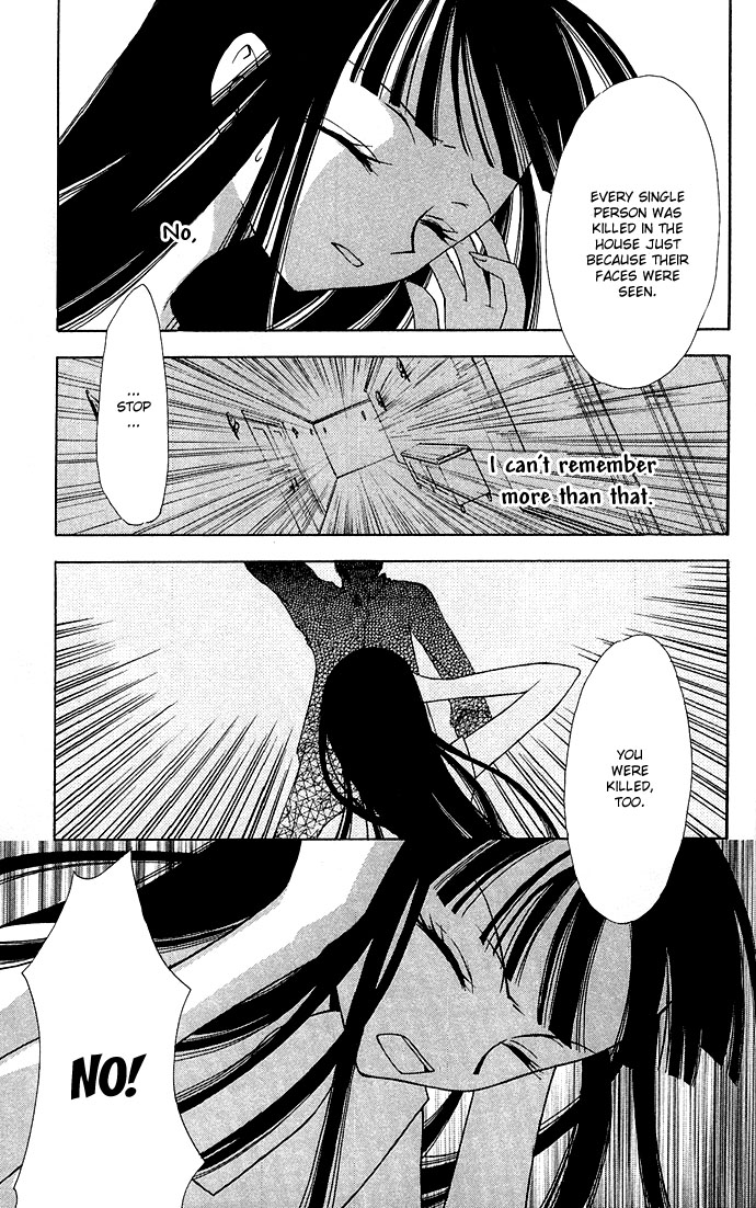 Kuroneko Renai Kumikyoku Kioku no Mori 第23页