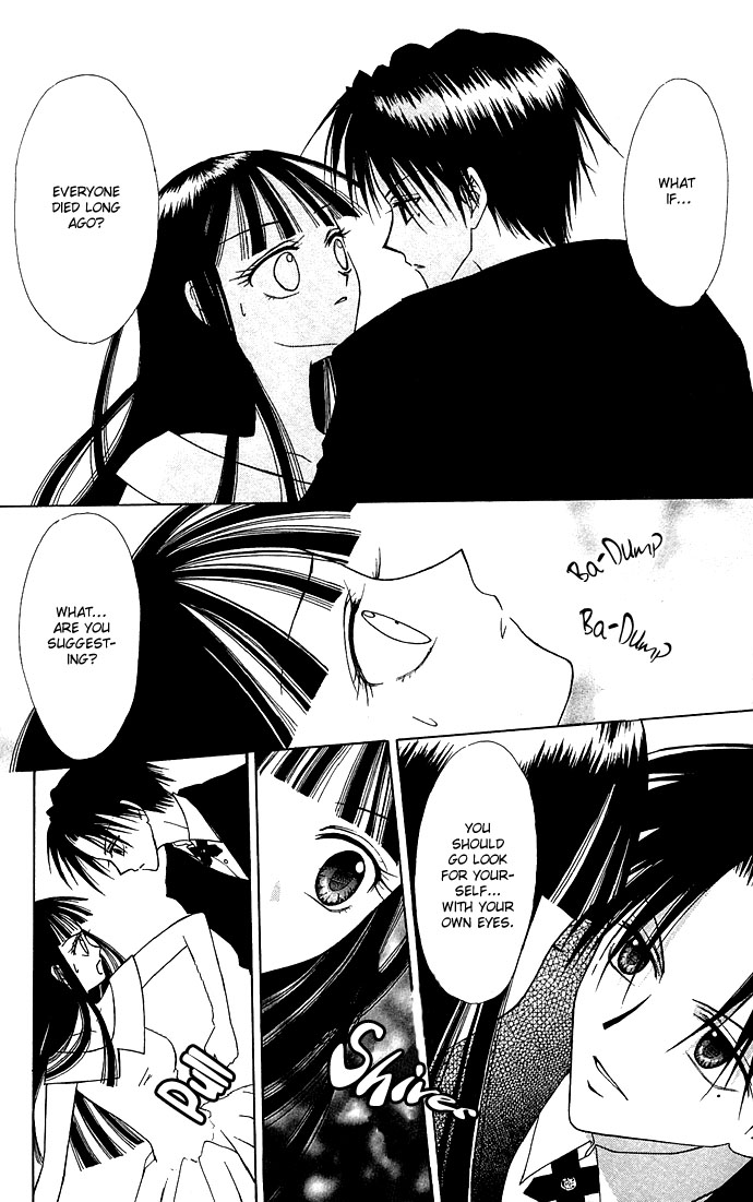 Kuroneko Renai Kumikyoku Kioku no Mori 第10页