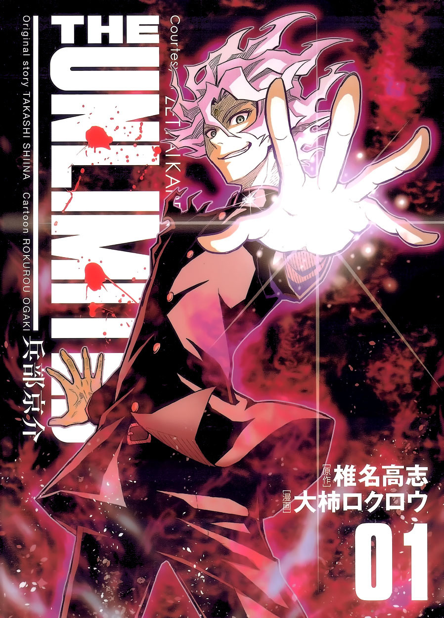 Zettai Karen Children: THE UNLIMITED - Hyoubu Kyousuke Паранормальный Побег (Часть 1) 第54页
