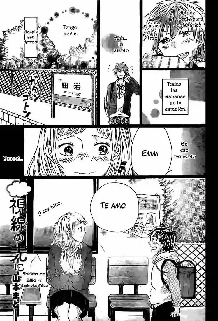 Shisen no Saki ni Oneshot 第2页