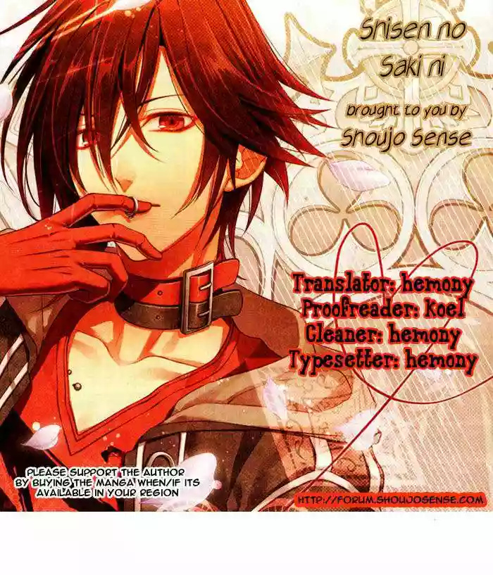 Shisen no Saki ni Oneshot 第19页