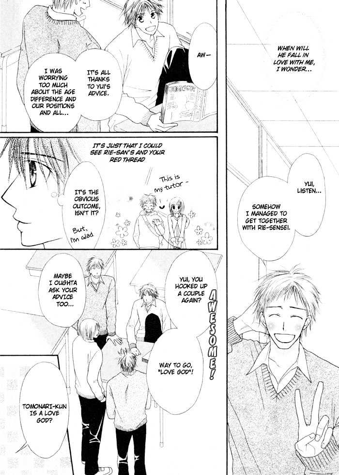 Koyubi wa Amaku Sasayaku 第7页