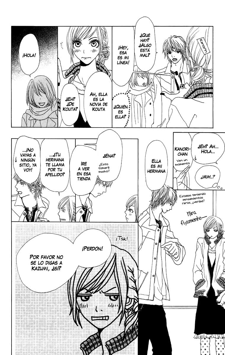 Ano Ko to Issho Escena 2: Amantes 第11页