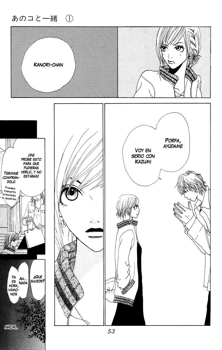 Ano Ko to Issho Escena 2: Amantes 第12页