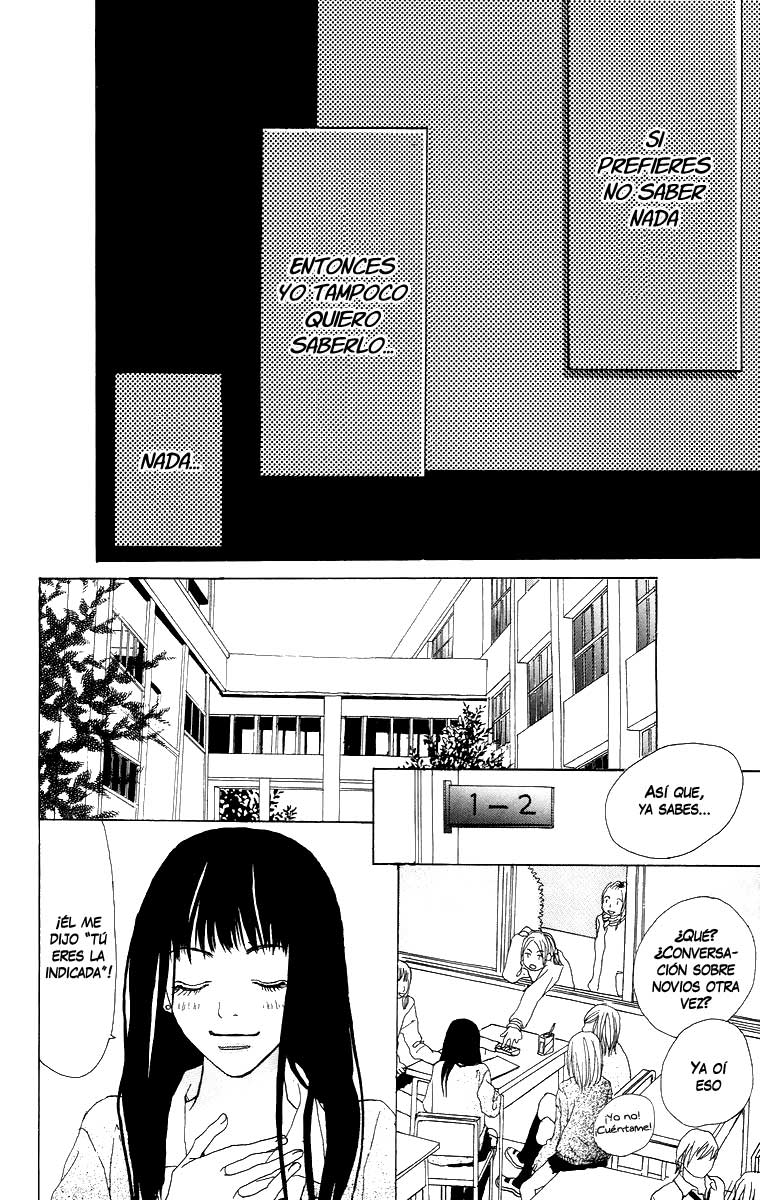Ano Ko to Issho Escena 2: Amantes 第13页