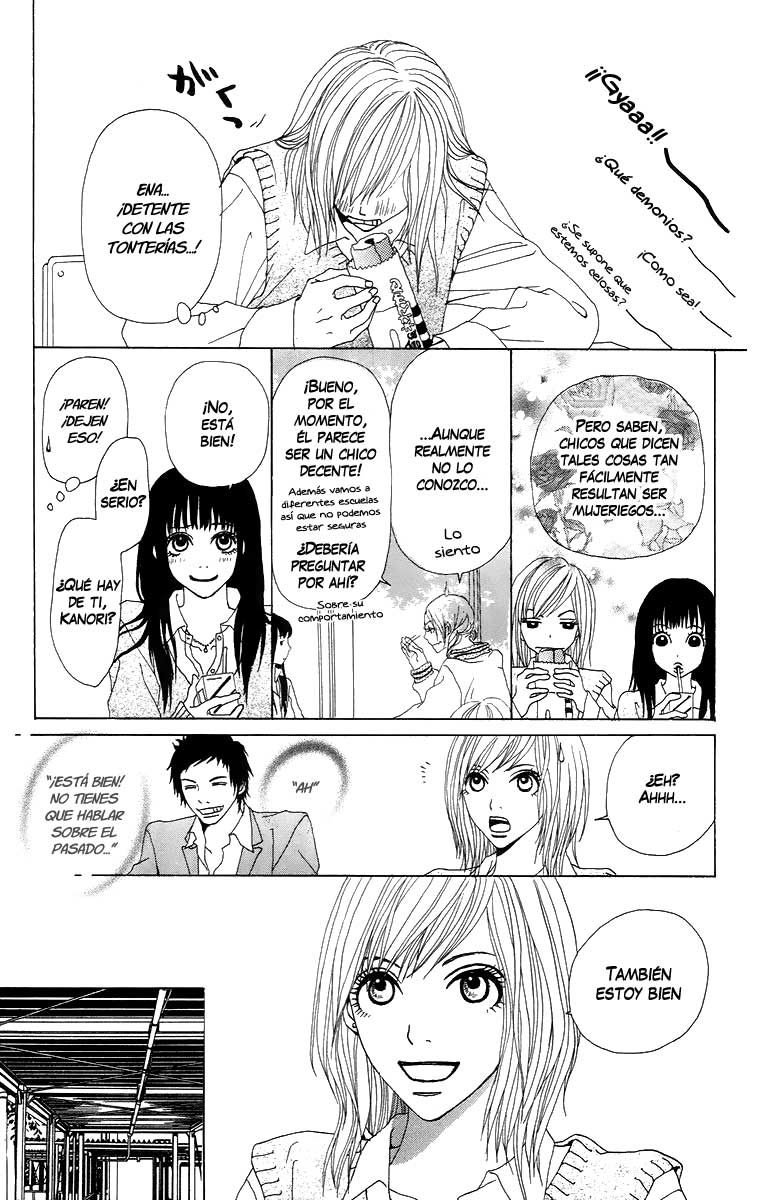 Ano Ko to Issho Escena 2: Amantes 第14页