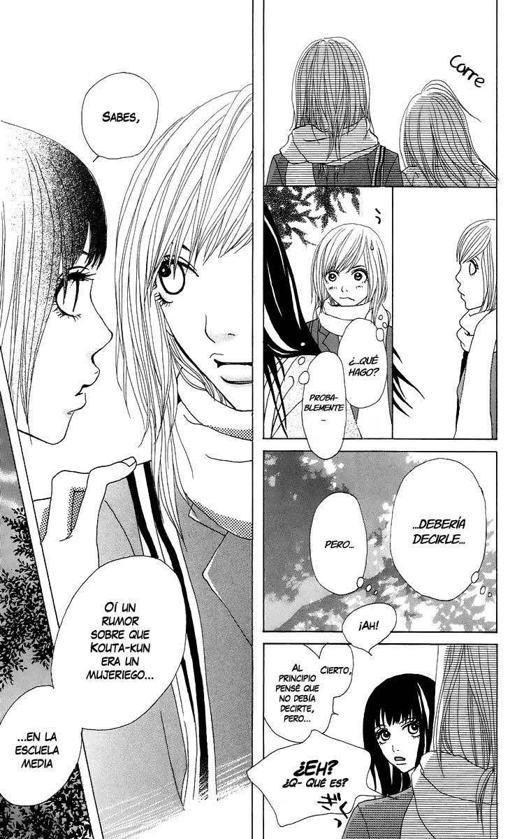 Ano Ko to Issho Escena 2: Amantes 第16页