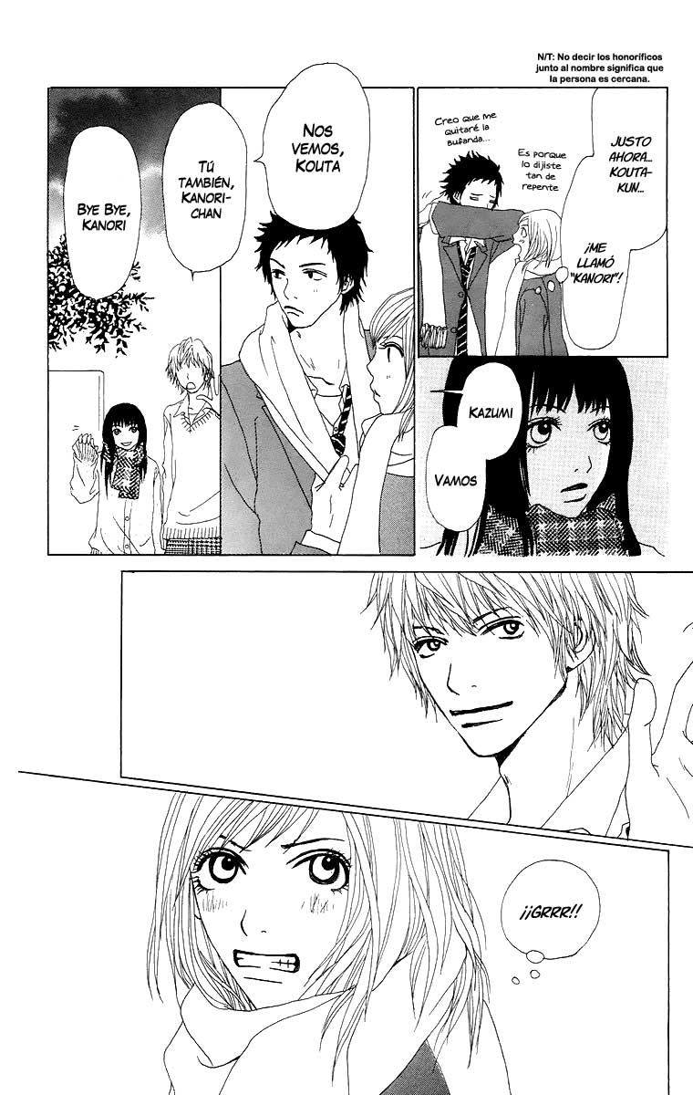 Ano Ko to Issho Escena 2: Amantes 第19页