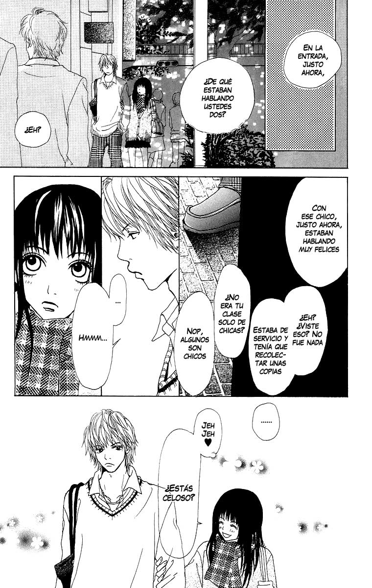 Ano Ko to Issho Escena 2: Amantes 第20页