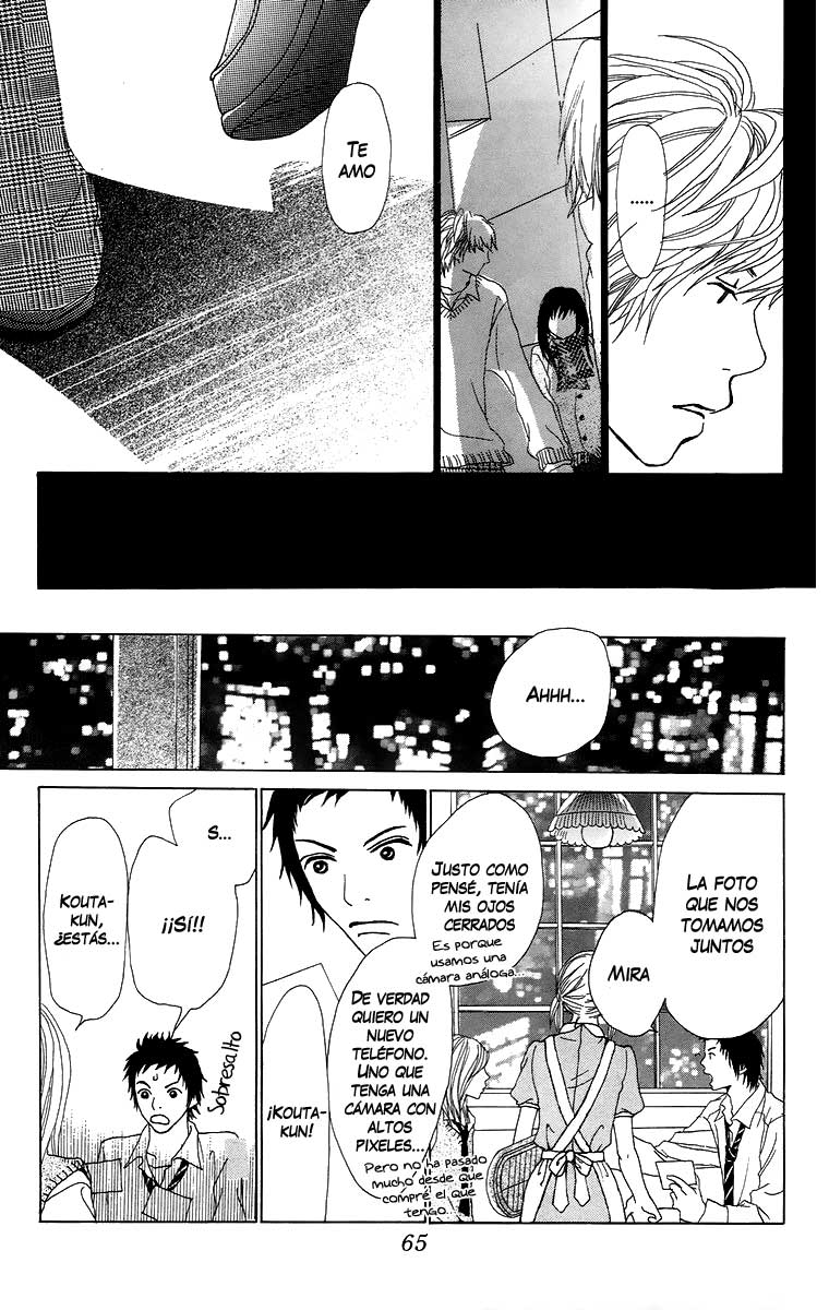 Ano Ko to Issho Escena 2: Amantes 第24页