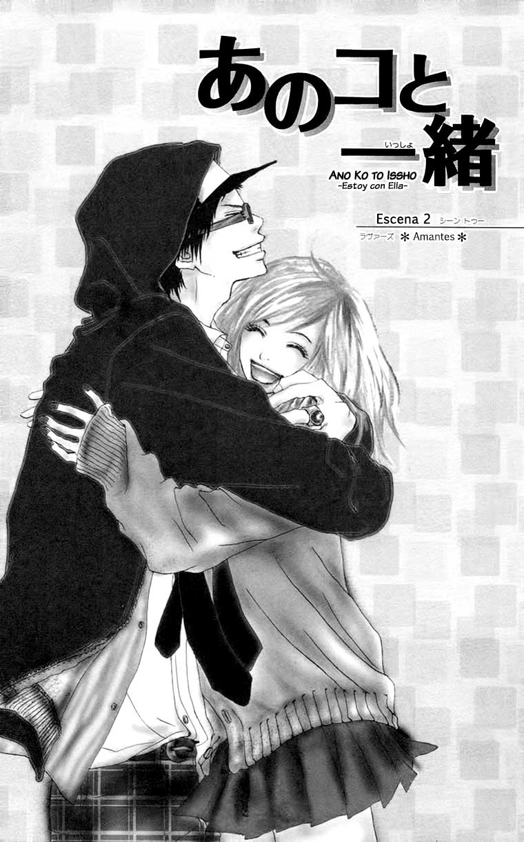 Ano Ko to Issho Escena 2: Amantes 第4页