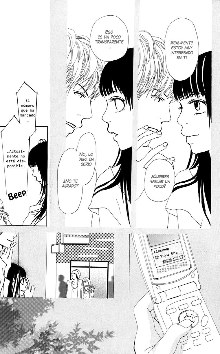 Ano Ko to Issho Escena 2: Amantes 第6页