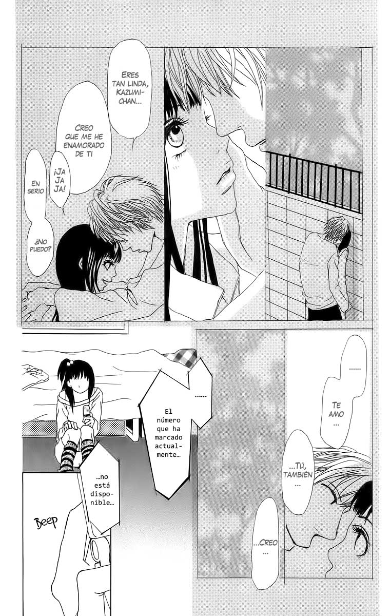 Ano Ko to Issho Escena 2: Amantes 第7页