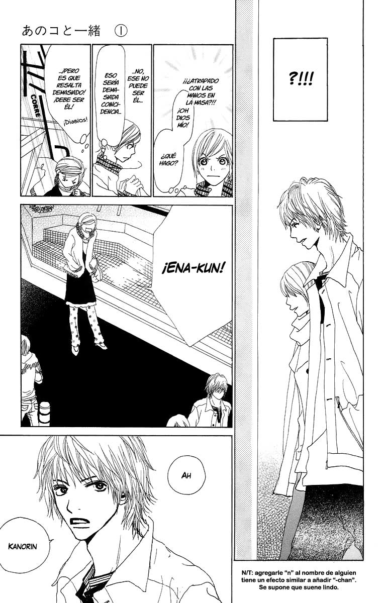 Ano Ko to Issho Escena 2: Amantes 第10页